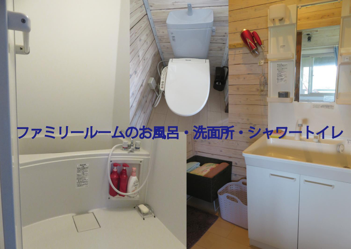 Bathroom 4, Okinawa Freedom, Motobu