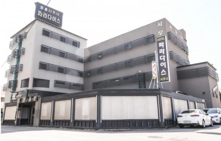 Exterior & Views 1, Paradise Hotel, Gunsan