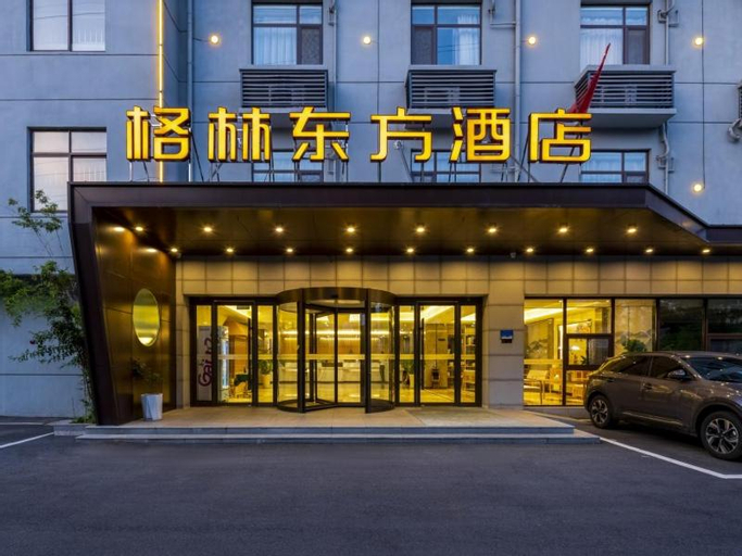 GreenTree Eastern Hotel Chuzhou Municipal Government East Huayuan Road, Chuzhou