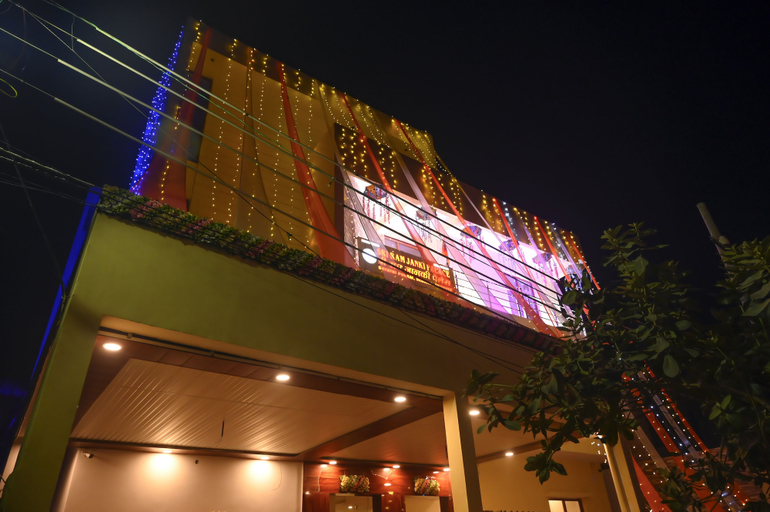 Exterior & Views 2, Sri Ram Janki Palace, Faizabad