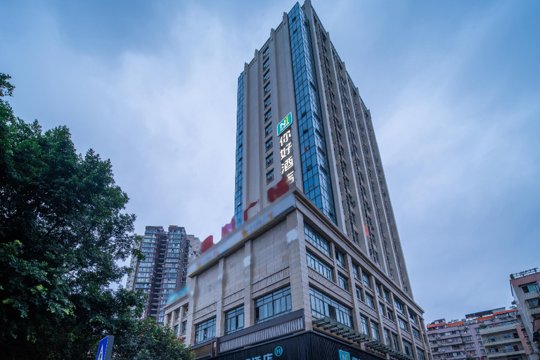Exterior & Views 1, Nihao Hotel Zigong City, Zigong