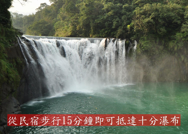 Others 4, Very Happy Homestay, New Taipei City