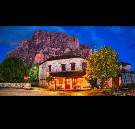 Others 2, Karpouzis guesthouse, Epirus