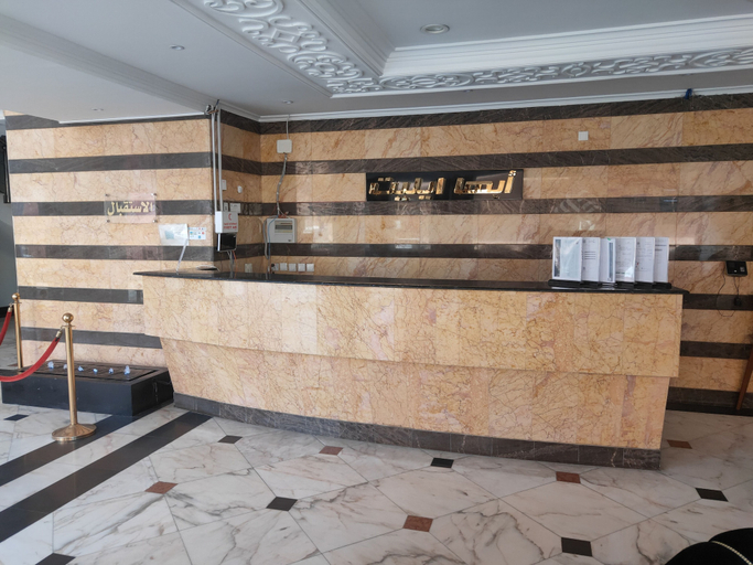 Others 1, ABHA EILLET HOTEL