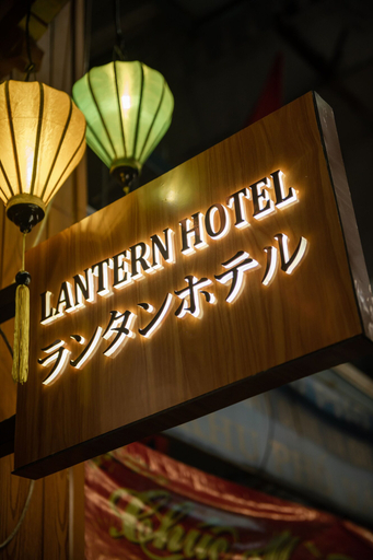Exterior & Views 2, Lantern hotel, District 1
