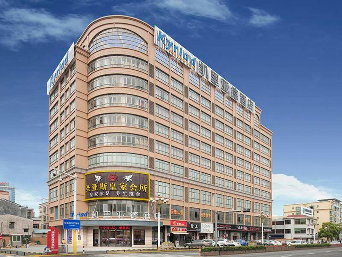 Kyriad Marvelous Hotel Zhongshan Nanlang Center, Zhongshan