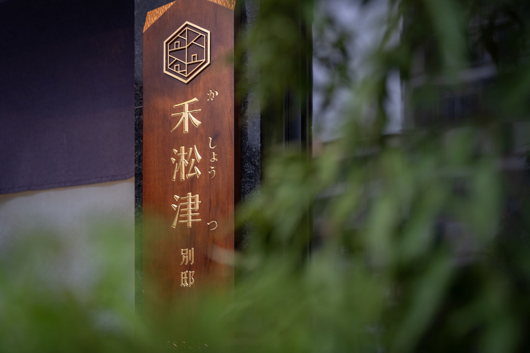 Others 1, Kashotsu Bettei, Taichung