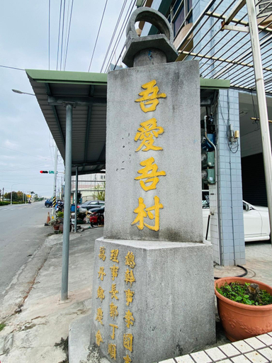 Facilities 3, Bridgeside Homestay, Pingtung