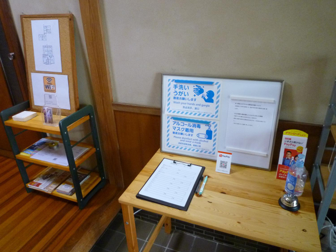 Public Area 2, ゲストハウス あずも GuestHouse AZMO, Matsue