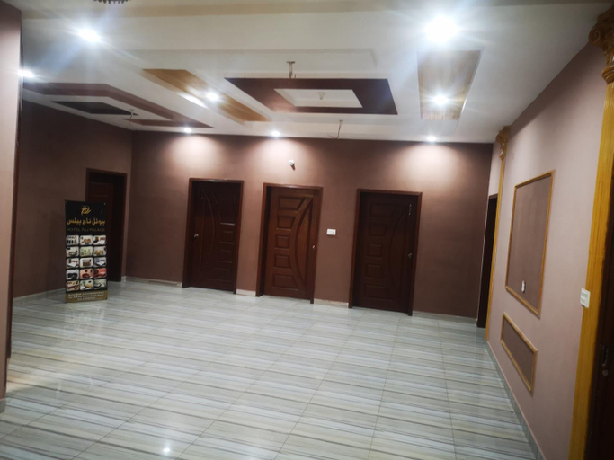 Public Area