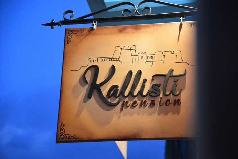 Others 4, Kallisti Luxury rooms, Peloponnese