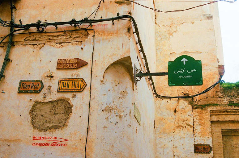 Others 5, Dar atlas, Fès