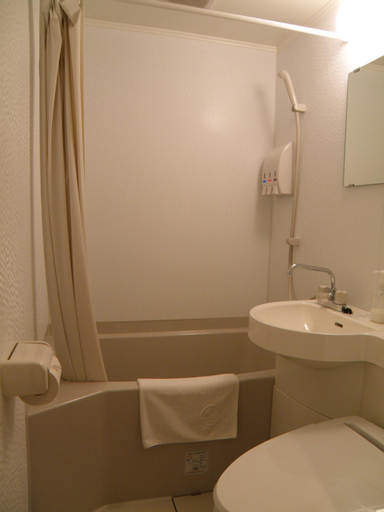 Bathroom 1
