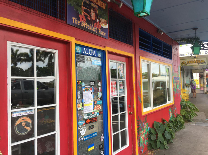 Exterior & Views 1, Pahoa Village Hostel, Hawaii