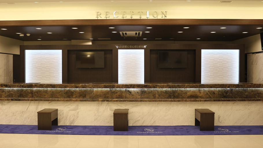 Public Area 4, Toyoko Inn Omiya-eki Higashi-guchi, Saitama