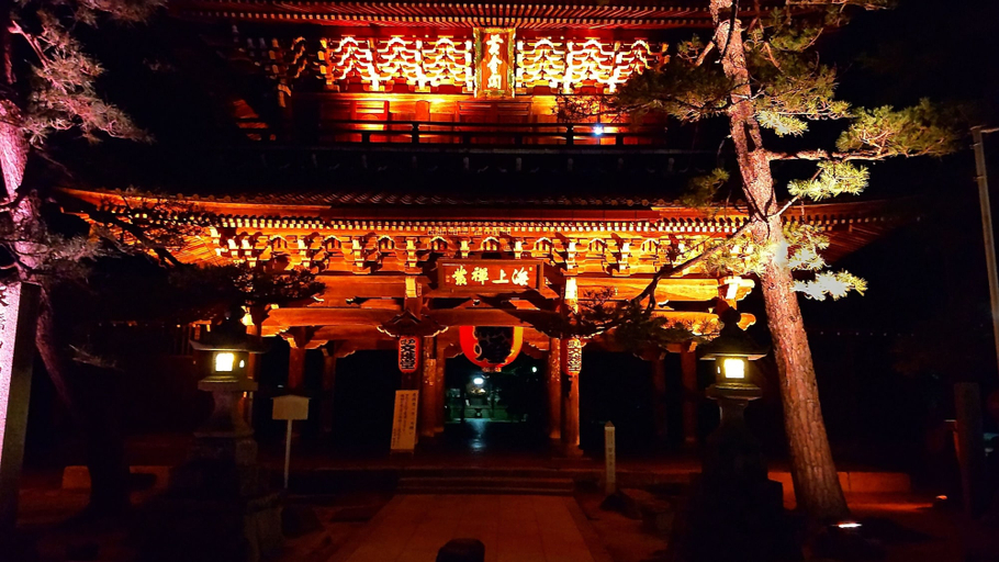 Exterior & Views 2, Taikyourou, Miyazu