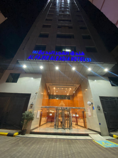 Exterior & Views, Al FAJER ALBADIA HOTEL 5, Makkah