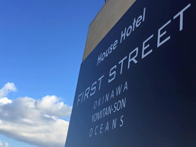 Exterior view, First Street Okinawa Yomitanson Oceans, Yomitan