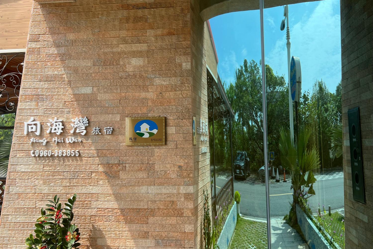 Exterior & Views, Towards The Bay, Pingtung