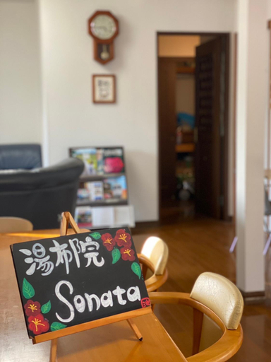 Public Area, Yufuin Sonata, Yufu