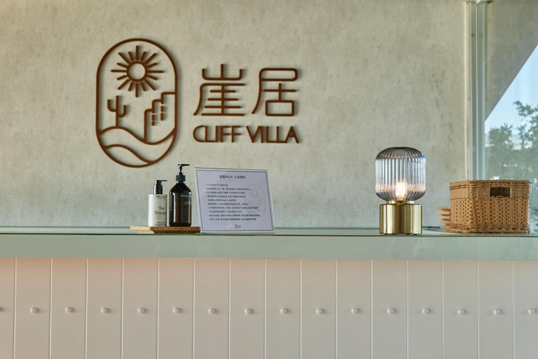 Public Area 5, CLIFF VILLA, Pingtung