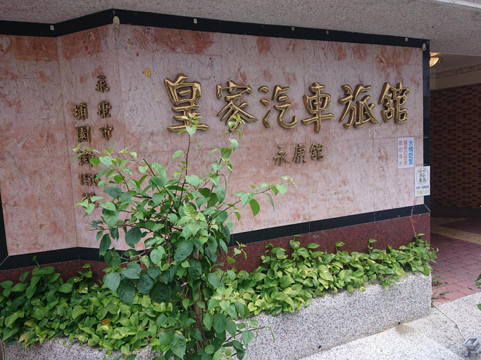 Others 5, Huang Jia Hotel, Tainan