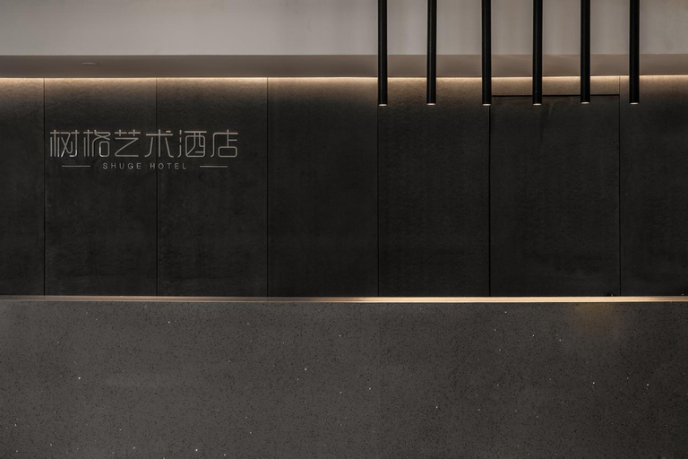 Others 1, Shuge Arts Hotel, Guangzhou