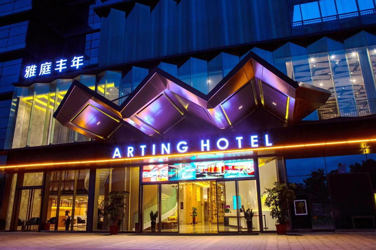 Arting Hotel　深圳坪山高铁站雅庭丰年酒店, Shenzhen