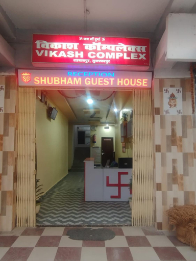Others 5, Shubham guest house, Muzaffarpur