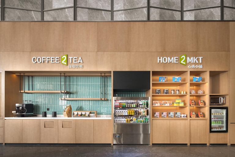 Public Area 3, Home2 Suites by Hilton Shanwei Lufeng, Shanwei