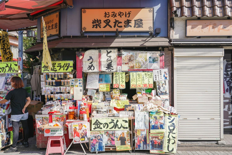 Food & Drinks 4, Lodging Tokyo Shibamata, Katsushika