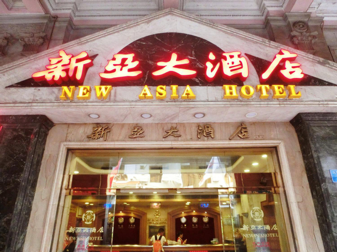 Exterior & Views 2, New Asia Hotel, Guangzhou