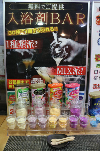 Food & Drinks 5, Hotel Sunshine, Miyazaki