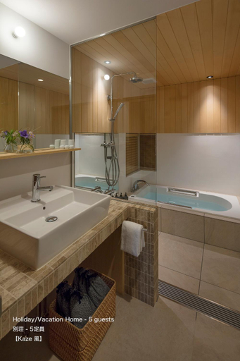 Bathroom 3, THE MACHIYA VILLA: Sanjo Shirakawa Koji, Kyoto