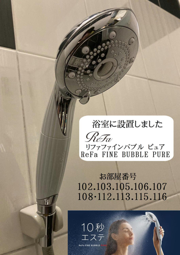 Others 5, Hotel Valentine (Adult Only)/Vacation STAY A館, Tottori