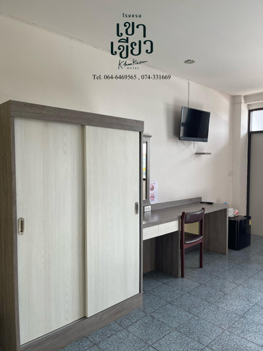 Others 4, KHAO KIEOW Hotel โรงแรมเขาเขียว, Singha Nakhon