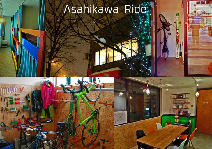 Exterior & Views 1, Asahikawa Ride, Asahikawa