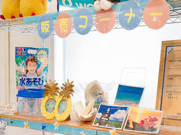 Food & Drinks 5, Villa Capri Miyakojima, Miyakojima