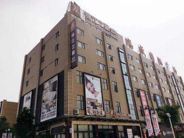 Jinjiang Inn Select Fuding Railway Station, Ningde