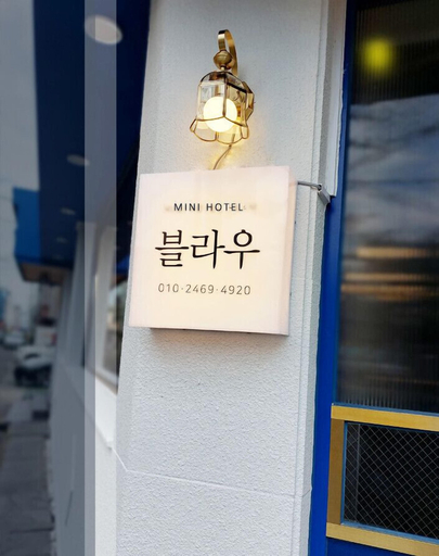 Others 5, BLAU mini hotel, Gyeongju