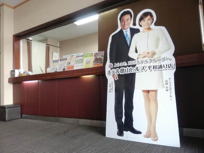Public Area 2, Hotel Tokuyama Hills Heiwadori, Shūnan