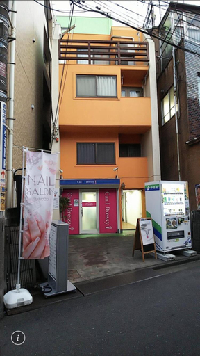 Exterior & Views 1, LUANAHOTEL IN NAKANO, Nakano City