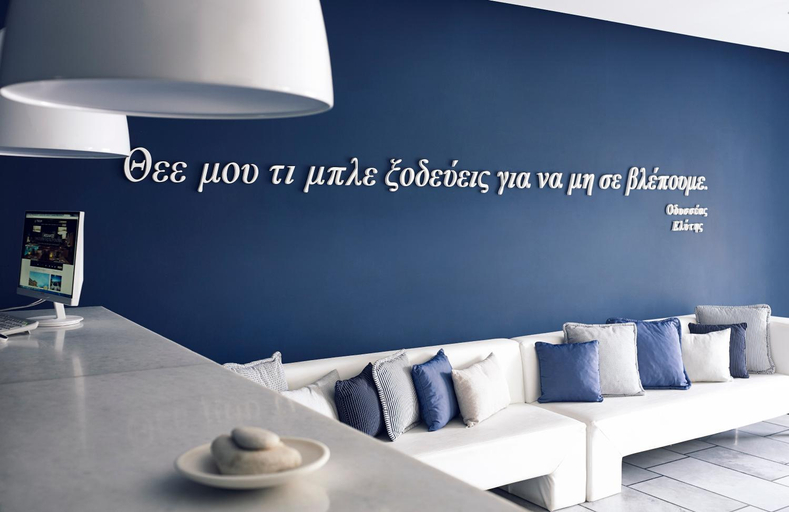 Public Area 4, Ios Palace Hotel & Spa, South Aegean