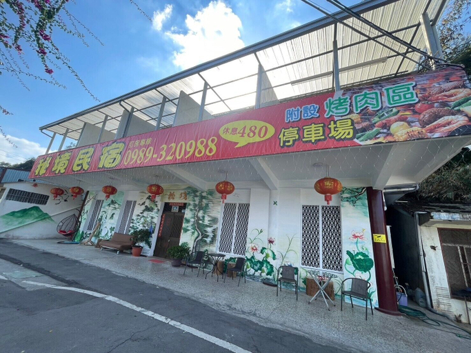 Exterior & Views 2, mijingminsu, Nantou
