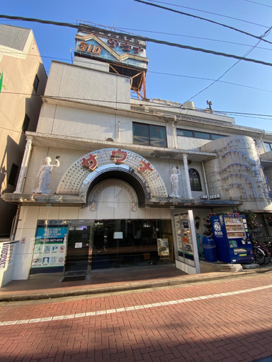 Exterior & Views, Capsule Hotel 310, Katsushika