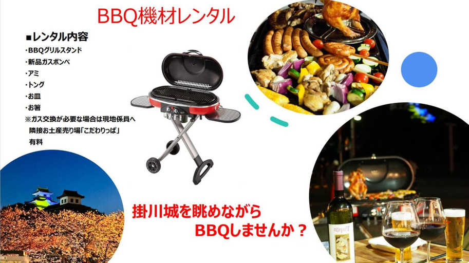 Food & Drinks 5, Family&Group♪ 2mins from Kakegawa Castle. ♪ [B104], Kakegawa