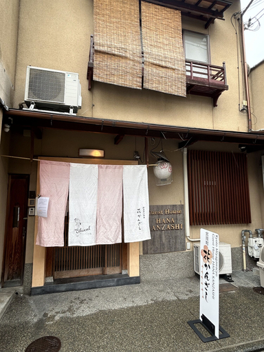 Exterior & Views, Miyagawacho Hanakanzashi- Hostel, Kyoto