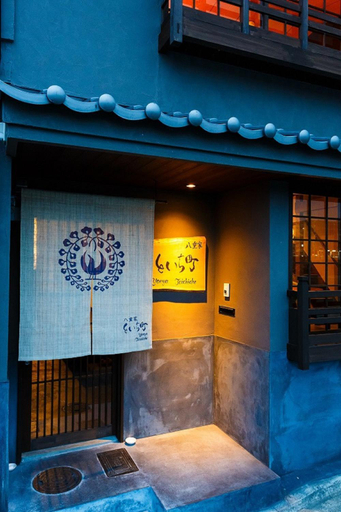 Exterior & Views 1, Yaeyatoichicho, Kyoto