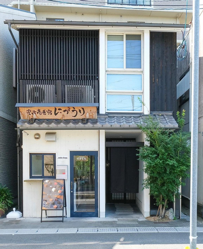 Uji-Ichibanyado-Nigauri, Ujitawara