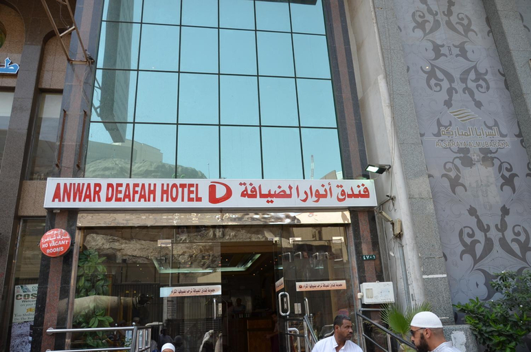 Others 5, Anwar Al Deafah Hotel, Makkah